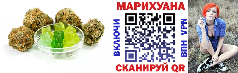 Купить где  Кувандык  Cannafood конопля 
