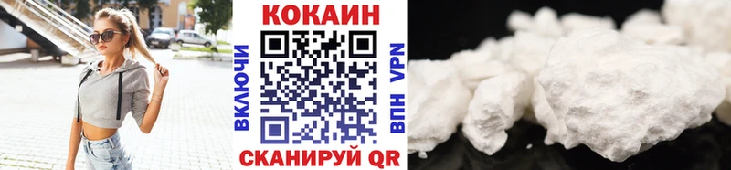 COCAIN Боливия Купить где Кувандык