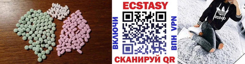 ЭКСТАЗИ 280 MDMA Кувандык