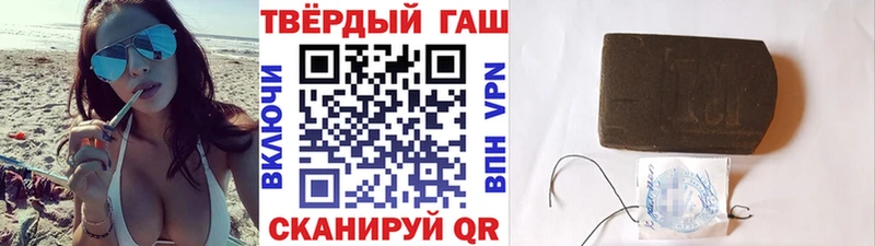 Купить где  Кувандык  ГАШ VHQ 