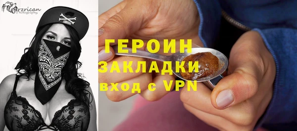 первитин Вязники