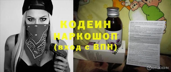 первитин Вязники