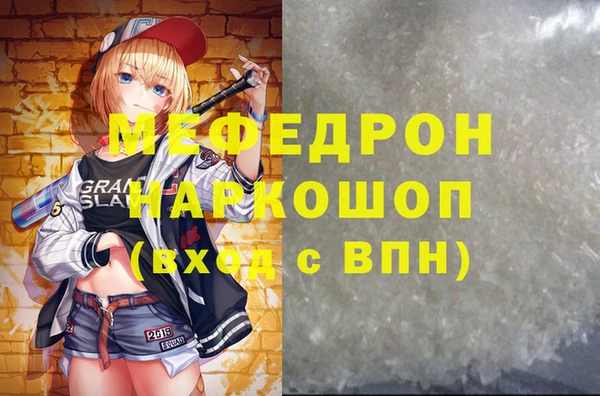 прущие крисы Вязьма