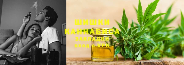 первитин Вязники