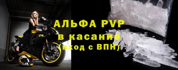 прущие крисы Вязьма