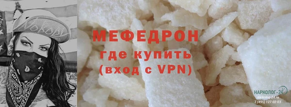 ешки Вяземский