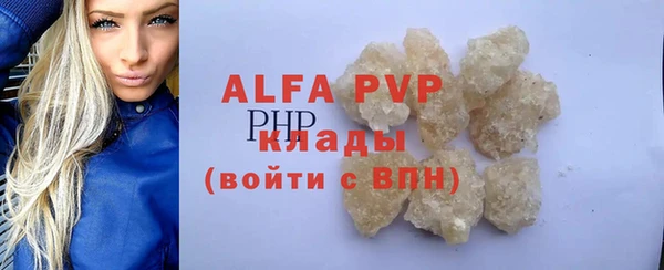 скорость mdpv Горняк
