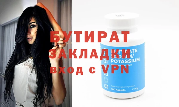 ешки Вяземский