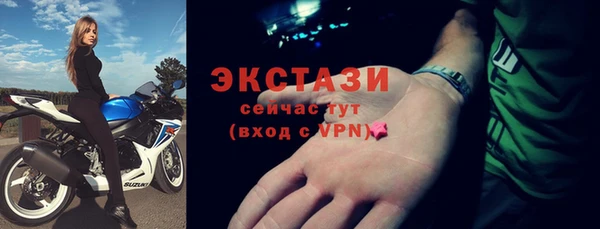 первитин Вязники