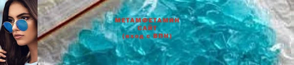 прущие крисы Вязьма