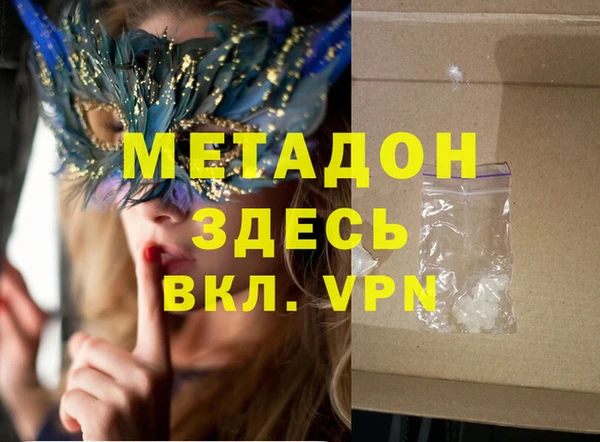 прущие крисы Вязьма