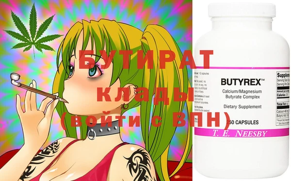 прущие крисы Вязьма