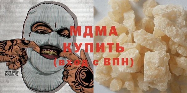 первитин Вязники