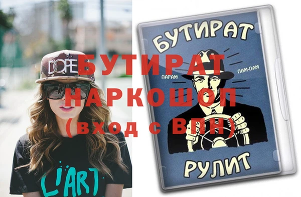 первитин Вязники