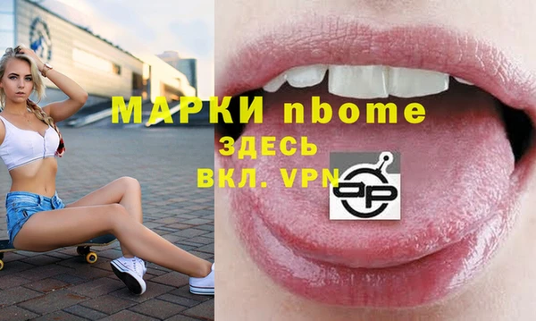 прущие крисы Вязьма