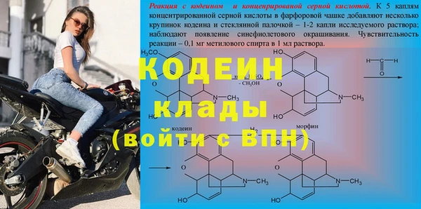 первитин Вязники