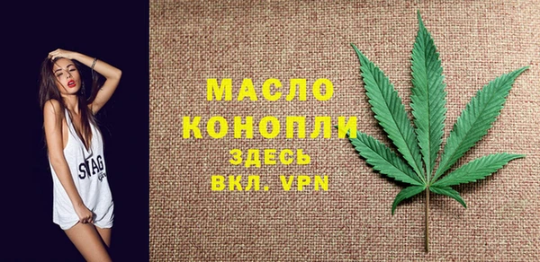 прущие крисы Вязьма