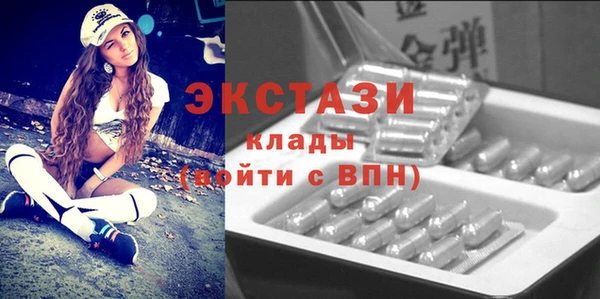 первитин Вязники