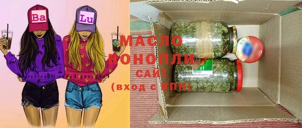 первитин Вязники