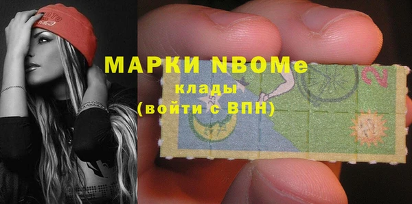 марихуана Горно-Алтайск