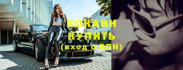 первитин Вязники