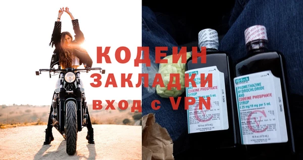 прущие крисы Вязьма