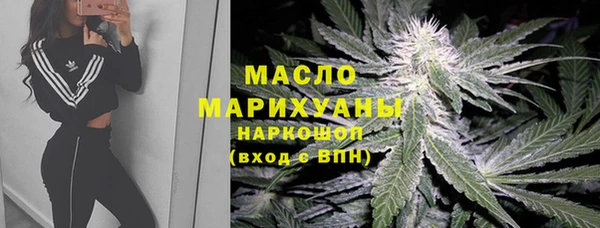 прущие крисы Вязьма