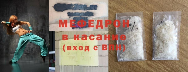 ешки Вяземский