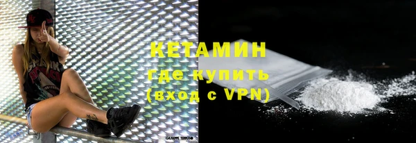 прущие крисы Вязьма