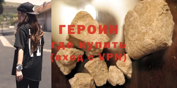мет Гусиноозёрск