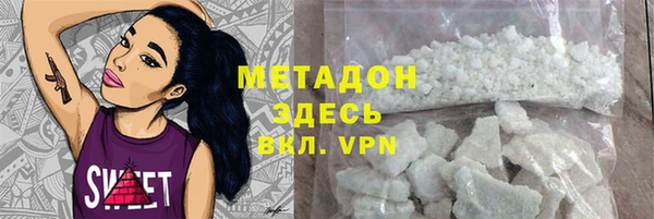 прущие крисы Вязьма