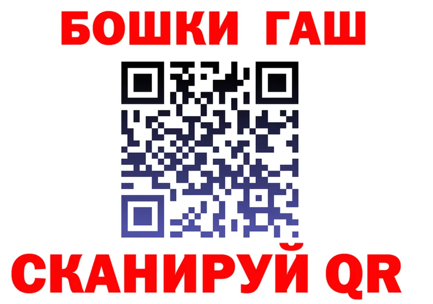ГАШ убойный как зайти маркетплейс кракен Кувандык
