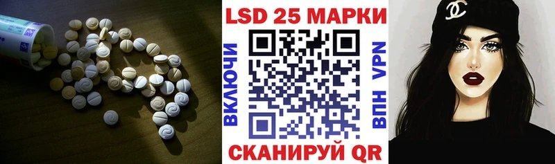 Лсд 25 экстази ecstasy  Купить  Кувандык 