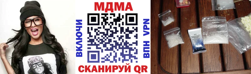 Купить где  Кувандык  MDMA crystal 