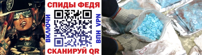 Купить где  Кувандык  Метамфетамин пудра 