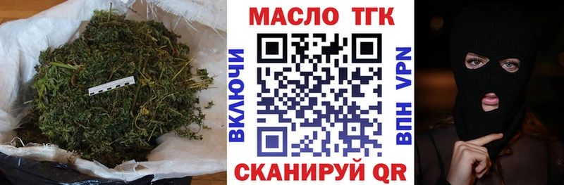 Купить закладки Кувандык Дистиллят ТГК вейп с тгк