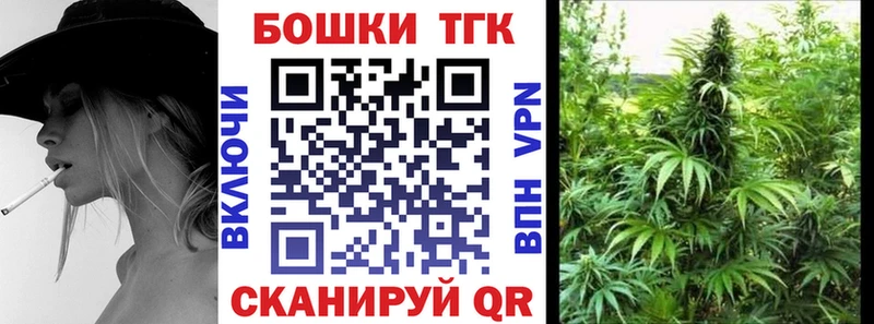 Бошки марихуана тримм  Купить закладки  Кувандык 